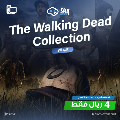 The Walking Dead Collection PC (Offline)