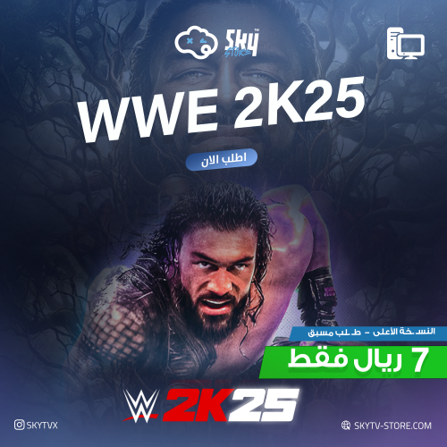 WWE 2K25 PC (OFFLINE)