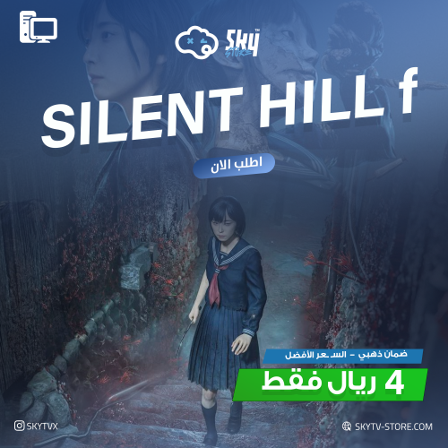 SILENT HILL f PC (Offline)