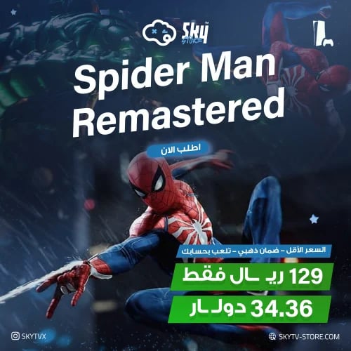 Spider Man Remastered PS5