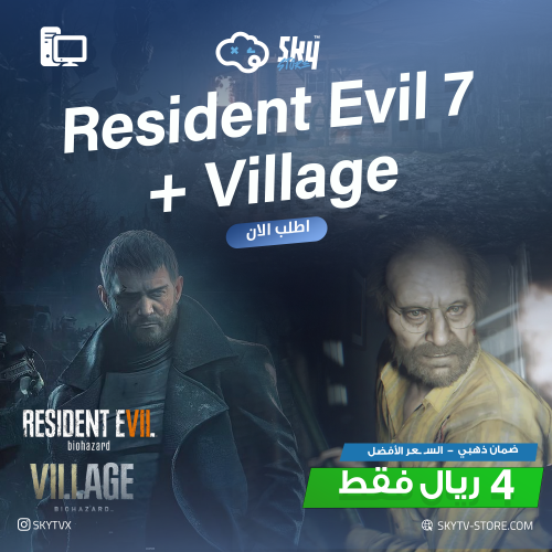 Resident Evil 7 + Village PC (Offline)