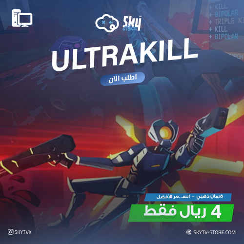 ULTRAKILL PC (Offline)
