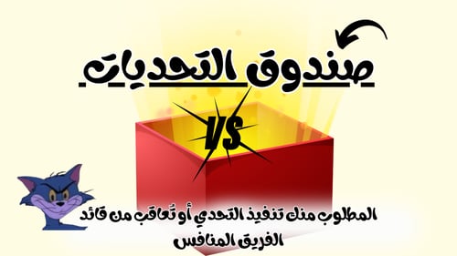 فعاليات العيد