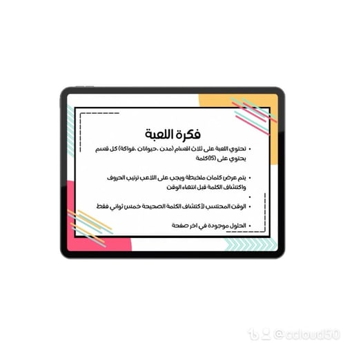 بكج العيد عيدين 2024