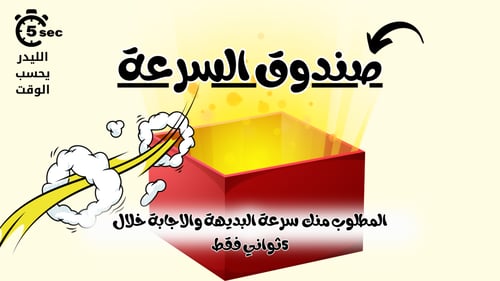 فعاليات العيد