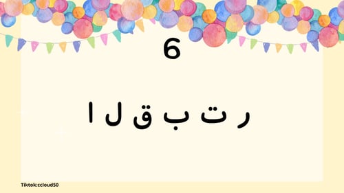فعاليات العيد