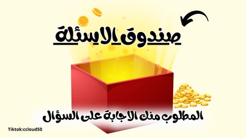 فعاليات العيد