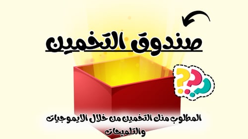فعاليات العيد