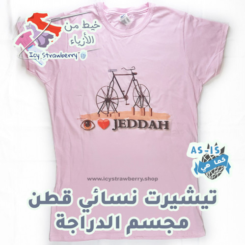 T-Shirt Cotton Jeddah Bicycle Pink Size Ladies L