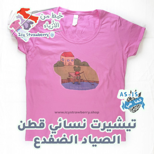 T-Shirt Cotton Froggy Fisher Pink Dark Size Ladies...