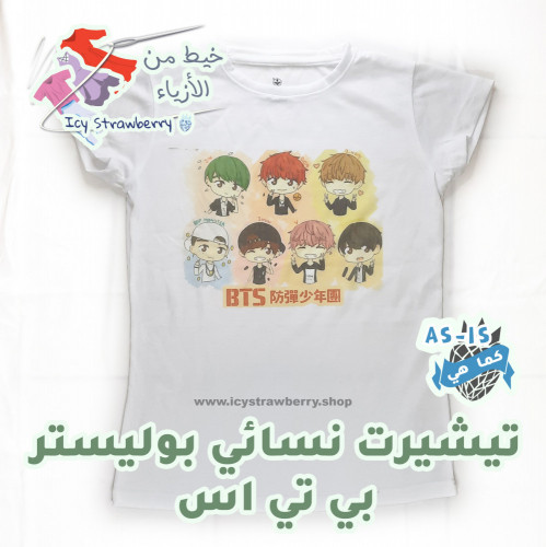 T-Shirt Polyester BTS White Size Ladies M