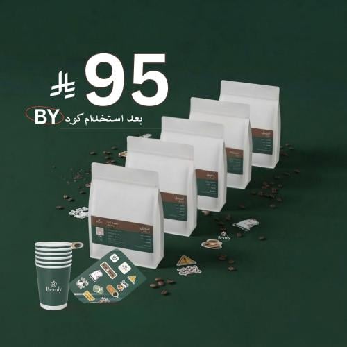 بكج بينلي 5 محاصيل مختارة 200 جرام