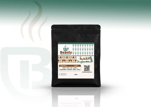 قهوة سعودية 250جرام