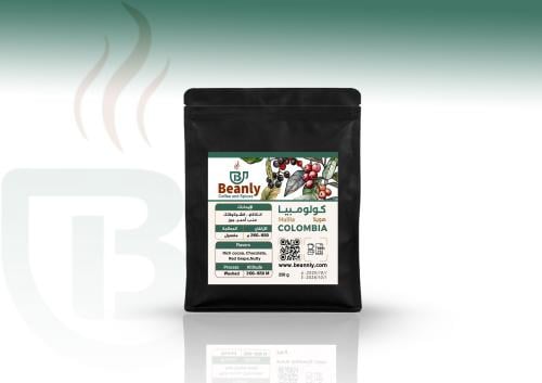 قهوة كولومبي هويلا مغسول 250جرام