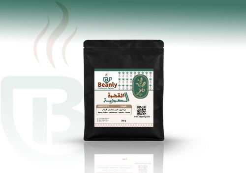 قهوة سعودية فاخرة 250جرام
