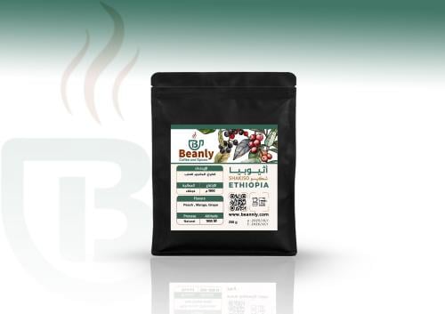 قهوة إثيوبي شكيسو 250جرام