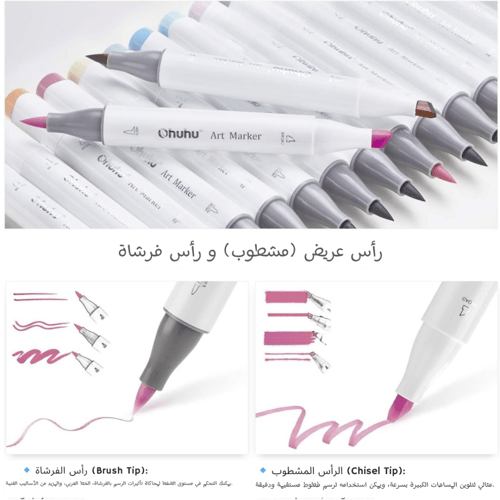 48 لون باستيل + قلم دمج - ماركر كحولي Ohuhu مزدوج...