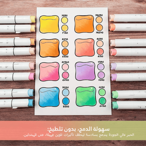 48 لون باستيل + قلم دمج - ماركر كحولي Ohuhu مزدوج...