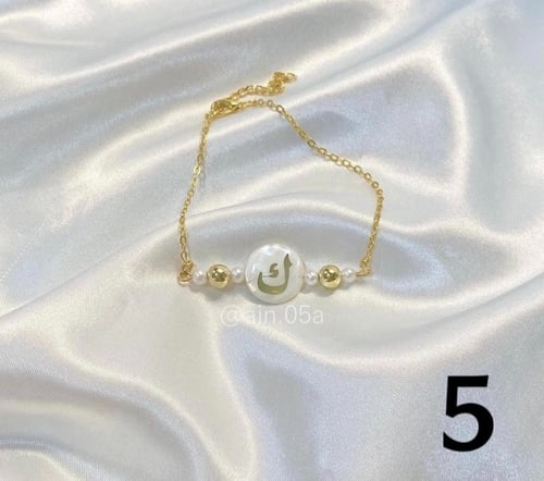 اسواره حرف بالصدف