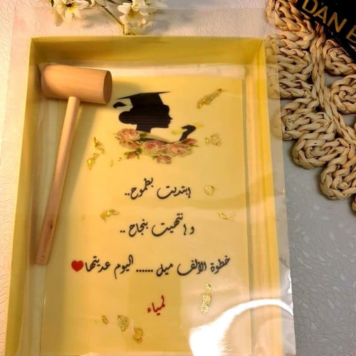 لوح مع مطرقة