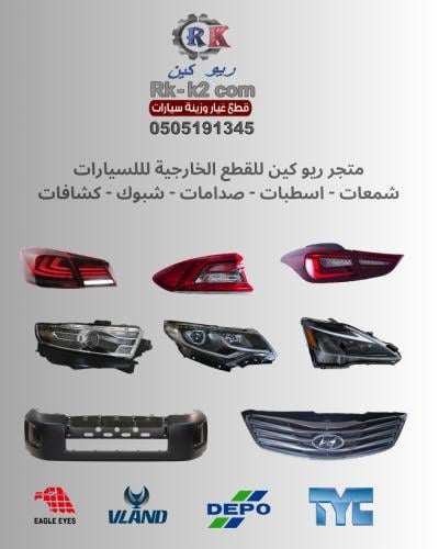 منتج خاص