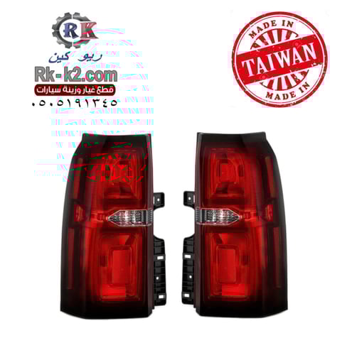 اسطبات تاهو 2015 - 2020 تايواني طقم جهتين ليد LED