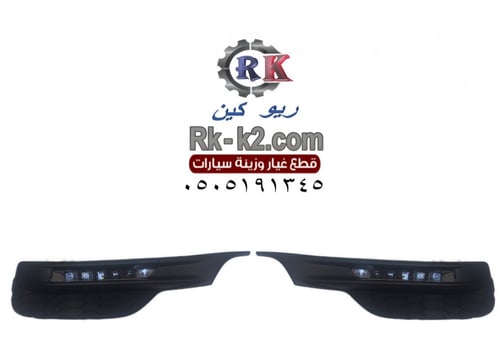 كشاف اكورد 2017 ليد LED