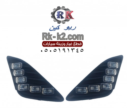 كشاف كامري 2012 - 2015 ليد LED