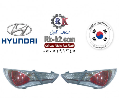 اسطبات سوناتا خلفية 2011-2014 ليد وكالة الناغي