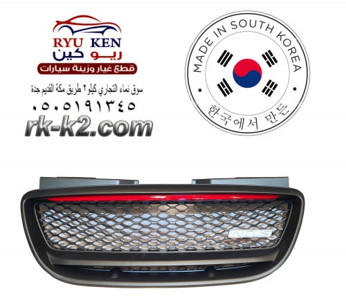 شبك النترا 2007 - 2010 رياضي اصلي وكالة كوري