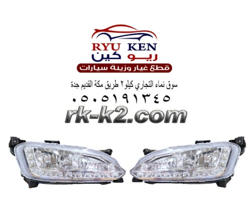 كشاف سنتافي 2013-2015 ليد