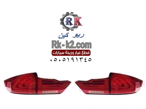 اسطبات هوندا سيتي 2014-2019 ليد طقم كامل