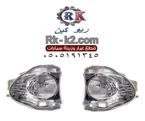 كشاف لكزس ES 2010 - 2012