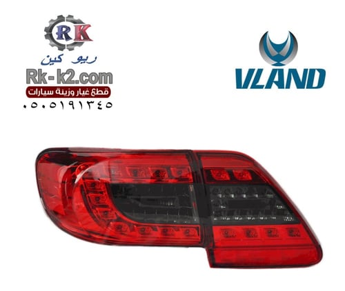 اسطبات كورولا 2011 - 2013 ليد LED طقم كامل