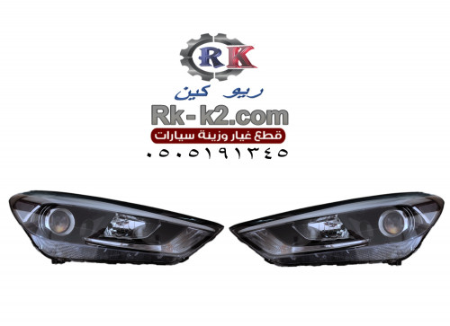 شمعات توسان 2016 - 2018 LED ليد(جهتين يمين ويسار)