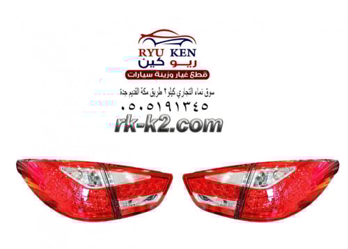 اسطبات توسان طقم 2012-2014 وكالة ليد