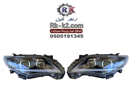 شمعات كورولا 2011 - 2013 عدسة ليد