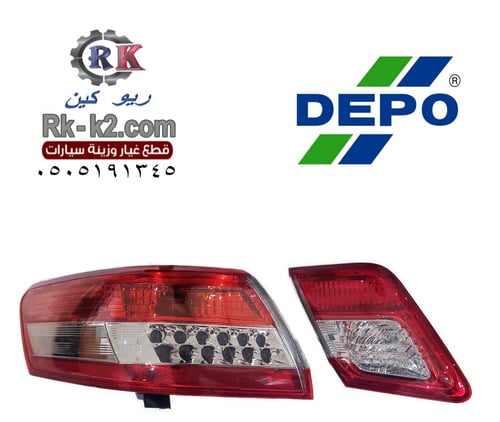 اسطبات كامري 2010 -2011 ديبو ليد طقم كامل 4 قطعDEP...