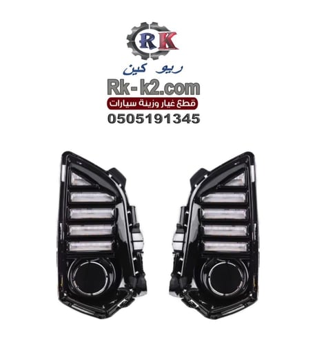 كشاف يارس 2023 - 2025 ليد