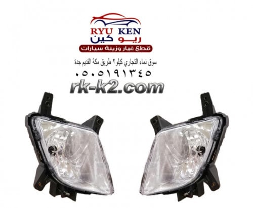 كشاف سبورتاج 2011- 2013