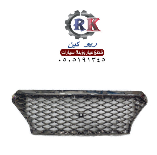 شبك سنتافي 2019 - 2020 قطعتين