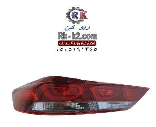 اسطبات النترا 2017 - 2018 ليد LED طقم كامل 4 قطع