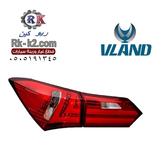 اسطبات كورولا 2014 - 2019 ليد 4 قطع