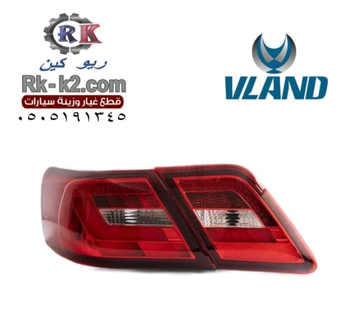 اسطبات كامري 2007 - 2011 ليدLED احمر 4 قطع