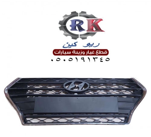 شبك اكسنت 2012 - 2017 تايلندي