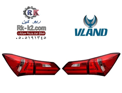 اسطبات كورولا 2014 - 2019 ليد 4 قطع