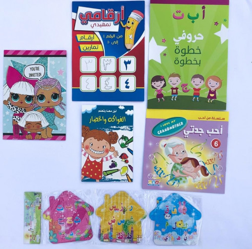 صندوقي التعليمي للتمهيدي 2