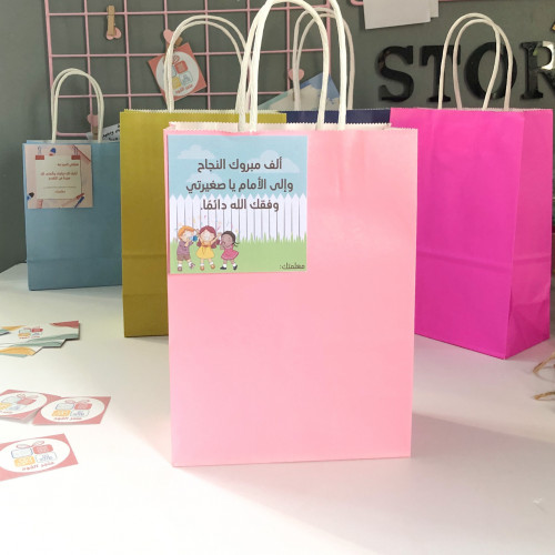 هدية نجاح ( التلوين على الورق الكرتوني )