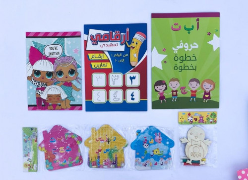 صندوقي التعليمي ل3-5 سنين