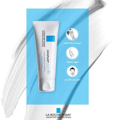 كريم مرمم و مهدي للبشرة لاروش بوزيه 100 مل